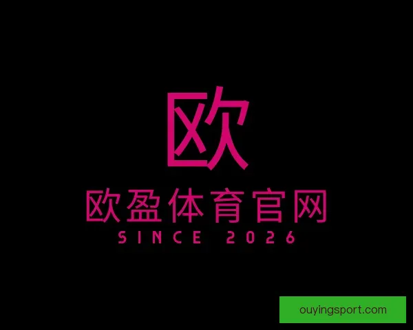 知道欧盈体育官网